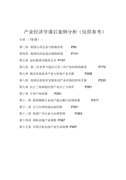 《羞羞的铁拳》解说文案_你们都是外边人,我一吐为快!
